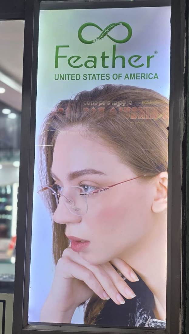 Designer Frames